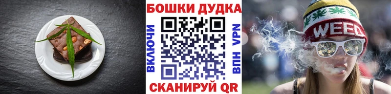 Canna-Cookies марихуана  кракен как войти  Димитровград 