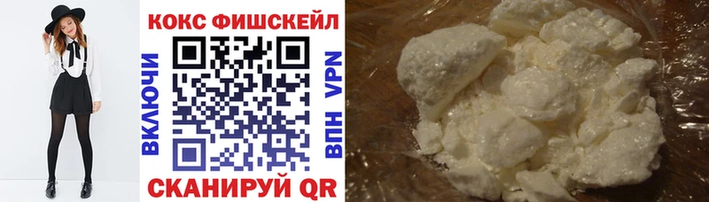 Cocaine Эквадор  продажа наркотиков  Димитровград 