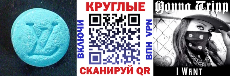 маркетплейс состав Димитровград Ecstasy круглые