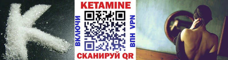 хочу   Димитровград  КЕТАМИН VHQ 