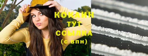 mdpv Абдулино