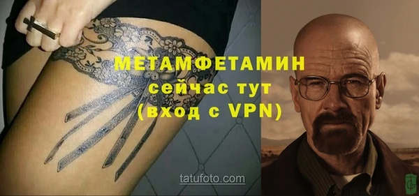 mdpv Абдулино