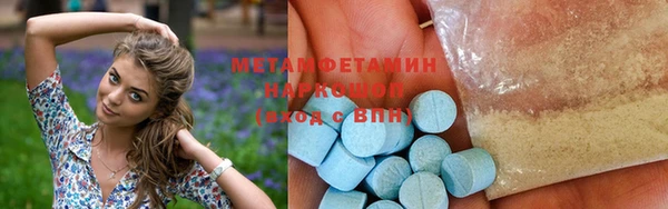 ГАЛЛЮЦИНОГЕННЫЕ ГРИБЫ Абинск