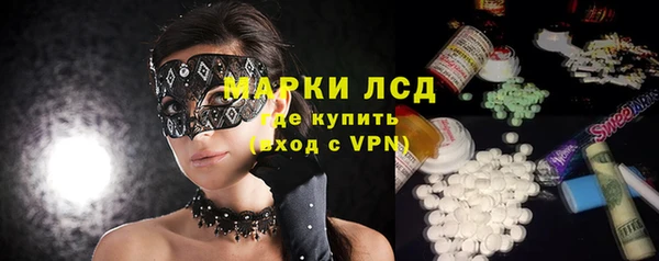 мефедрон мука Новочеркасск