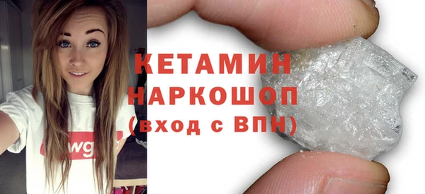 MDMA Premium VHQ Алексеевка