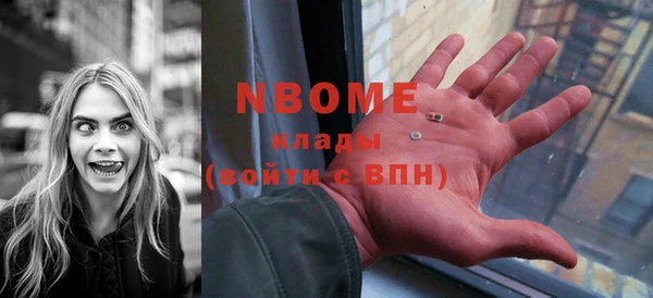 ГАЛЛЮЦИНОГЕННЫЕ ГРИБЫ Абинск