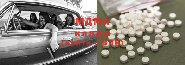 2c-b Абаза