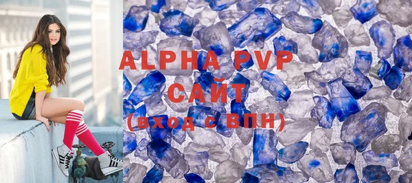 mdpv Абдулино