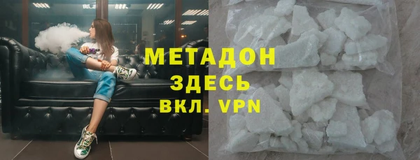 2c-b Абаза