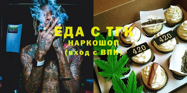 мефедрон Армянск