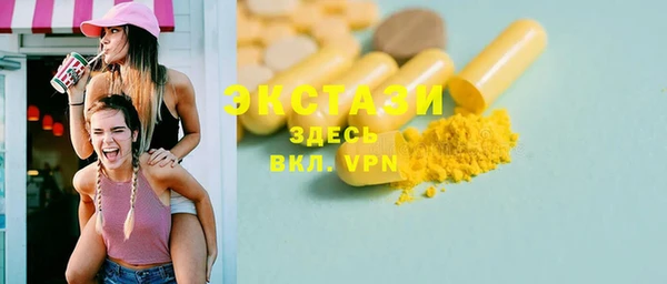 2c-b Абаза