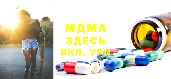 ГАЛЛЮЦИНОГЕННЫЕ ГРИБЫ Абинск