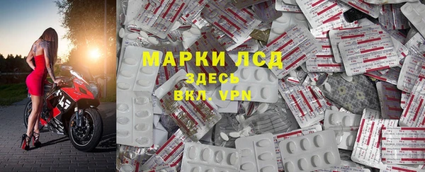 mdpv Абдулино