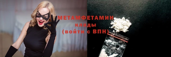 2c-b Абаза