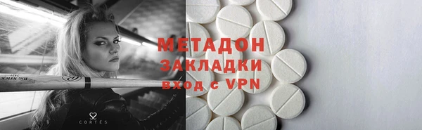 mdpv Абдулино