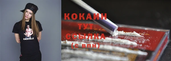 2c-b Абаза
