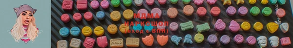 2c-b Абаза