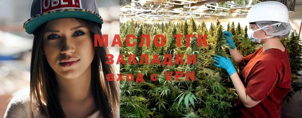 ГАЛЛЮЦИНОГЕННЫЕ ГРИБЫ Абинск