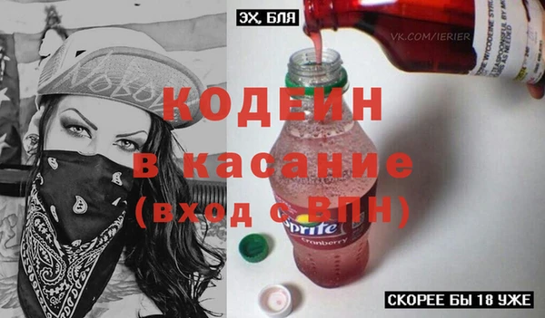 марки nbome Волгодонск