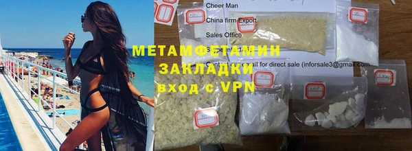 ALPHA-PVP Аркадак
