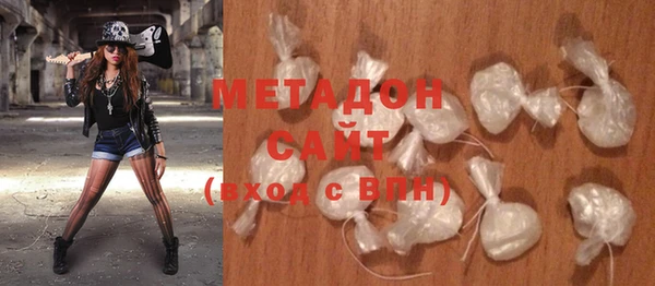 mdpv Абдулино