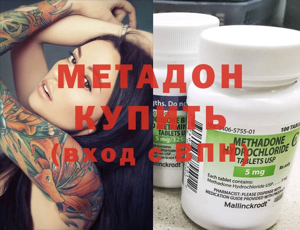 мефедрон Армянск