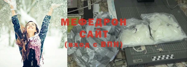 ALPHA-PVP Аркадак