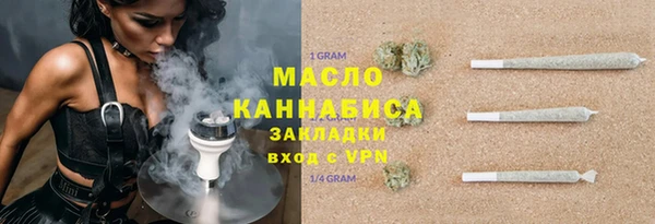 2c-b Абаза