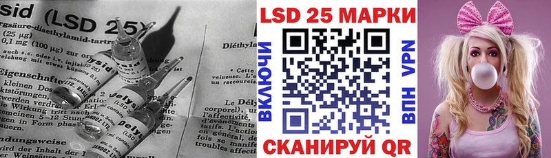 Лсд 25 экстази кислота  Димитровград 
