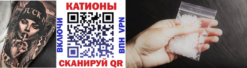 МЕФ мяу мяу  Димитровград 