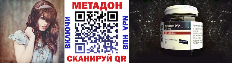 сколько стоит  Димитровград  МЕТАДОН methadone 