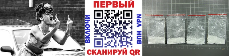 МЕТАМФЕТАМИН винт Димитровград